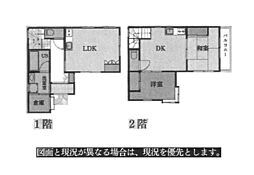 神奈川県厚木市上依知