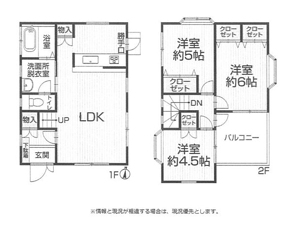 間取り：314002860041