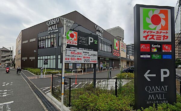 スーパーまで徒歩約1分