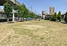 その他：公園まで徒歩約１分