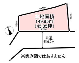 印西市草深売地