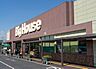 周辺：ビッグハウス千葉ニュータウン店