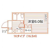 間取り：213101631247