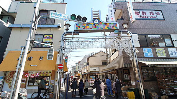 砂町銀座商店街・・・徒歩３分
