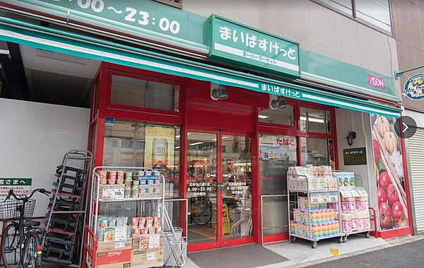 まいばすけっと北砂マルハチ通り店・・・徒歩２分