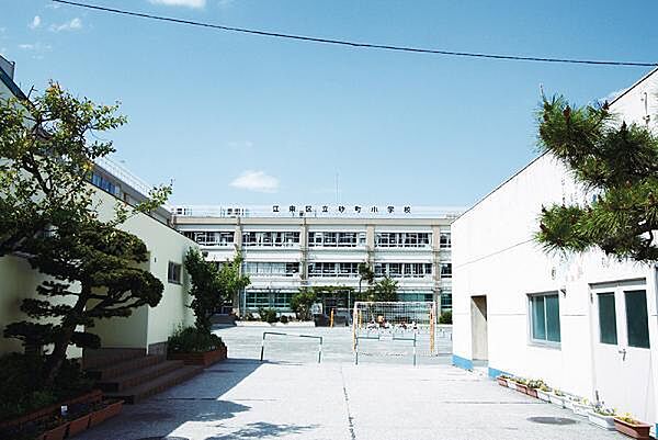 砂町小学校・・・徒歩７分