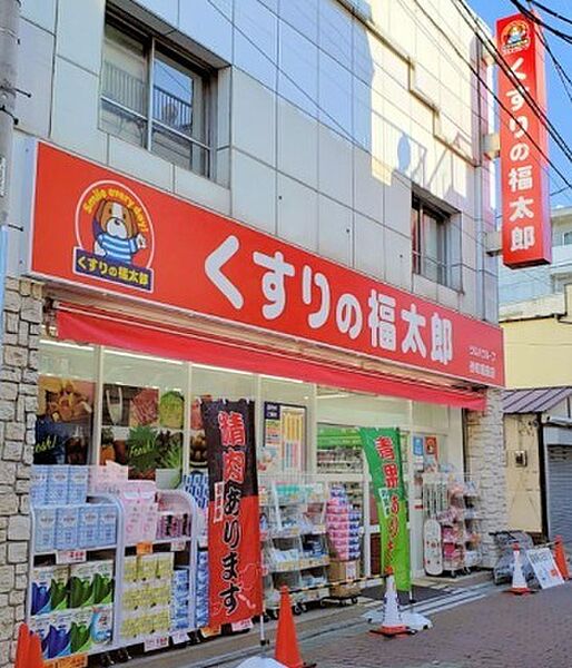 くすりの福太郎砂町銀座店・・・徒歩３分