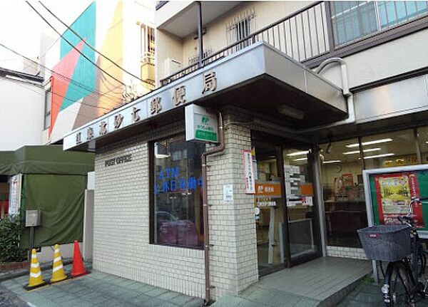 江東北砂七郵便局・・・徒歩４分