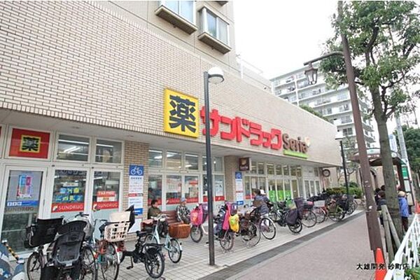 サンドラッグ東砂店・・・徒歩７分