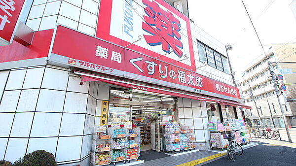 くすりの福太郎南砂店・・・徒歩４分