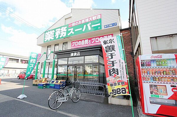 画像25:業務スーパー清須店 611m