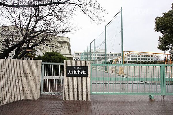 画像24:大曽根中学校 790m