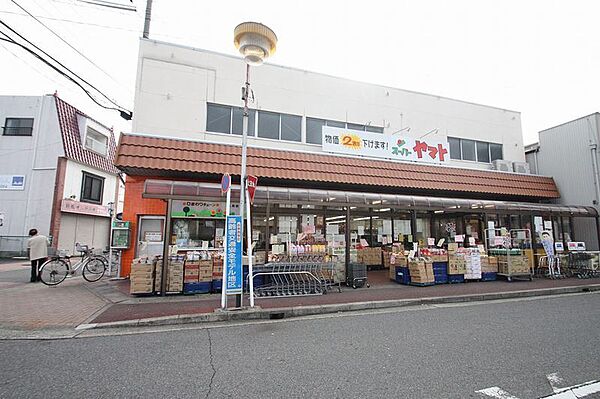 スーパーヤマト清里店 680m