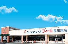 プリマベーラ龍ノ口  ｜ 愛知県名古屋市北区龍ノ口町2丁目12（賃貸マンション1LDK・4階・44.04㎡） その21