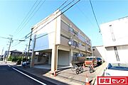 西春駅より徒歩8分 3階 築44年1ヶ月の賃貸物件