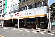 ナフコ杉栄店 347m