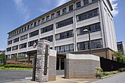 愛知県立愛知商業高校 860m