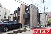 浅間町駅より徒歩6分 1階 築10年3ヶ月の賃貸物件