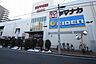 周辺：ヤマナカ庄内通店 721m