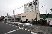 生鮮館やまひこ喜惣治店 846m