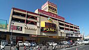 MEGAドン・キホーテ名古屋本店 611m
