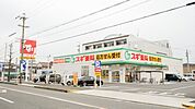 スギ薬局比良店 610m