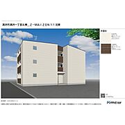 新清洲駅より徒歩8分 1階 新築の賃貸物件