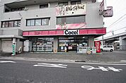 ココストア 原宿店 240m