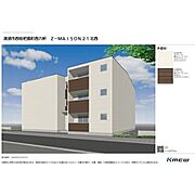 二ツ杁駅より徒歩4分 2階 新築の賃貸物件