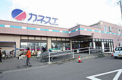 カネスエ西春店 2000m
