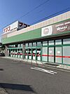 ナフコトミダ中央店 441m