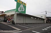 Zipドラッグ白沢片場 461m