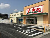 V・drug西春店 1034m