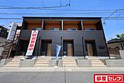 比良駅より徒歩8分 築1年10ヶ月 2階建の賃貸物件