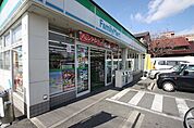 ファミリーマート城町店 307m