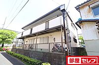 愛知県名古屋市北区池花町197：物件画像／部屋セレブ上小田井店　株式会社S-point