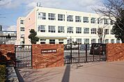 山田小学校 971m