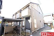 ハイツRIANAの賃貸物件
