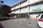 堀田病院 1675m