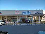 ウエルシア名古屋上飯田北町店 41m