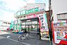 周辺：業務スーパー清須店 524m