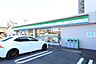 周辺：ファミリーマート鳥見町二丁目店 251m