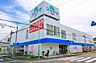 周辺：ドラッグスギヤマ清水店 296m