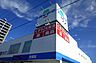 周辺：ドラッグスギヤマ金城店 692m