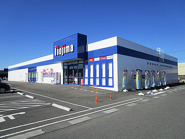 ホームセンター　ノジマ三浦店まで691m　徒歩9分
