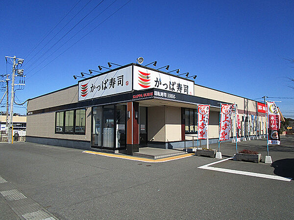 かっぱ寿司三浦店576m