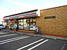 周辺：セブンイレブン横須賀長井３丁目店1741m