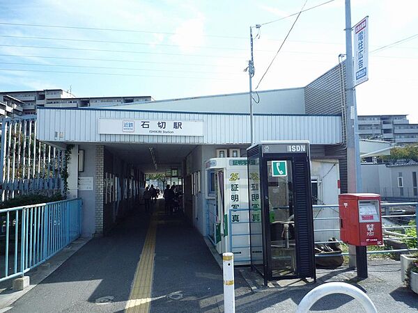 近鉄奈良線　石切駅徒歩１分