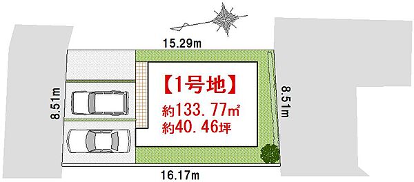 有効面積　約133.77m2