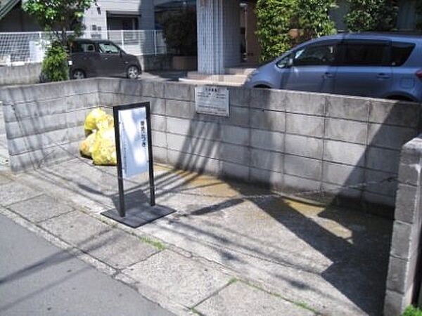 ゴミ置場